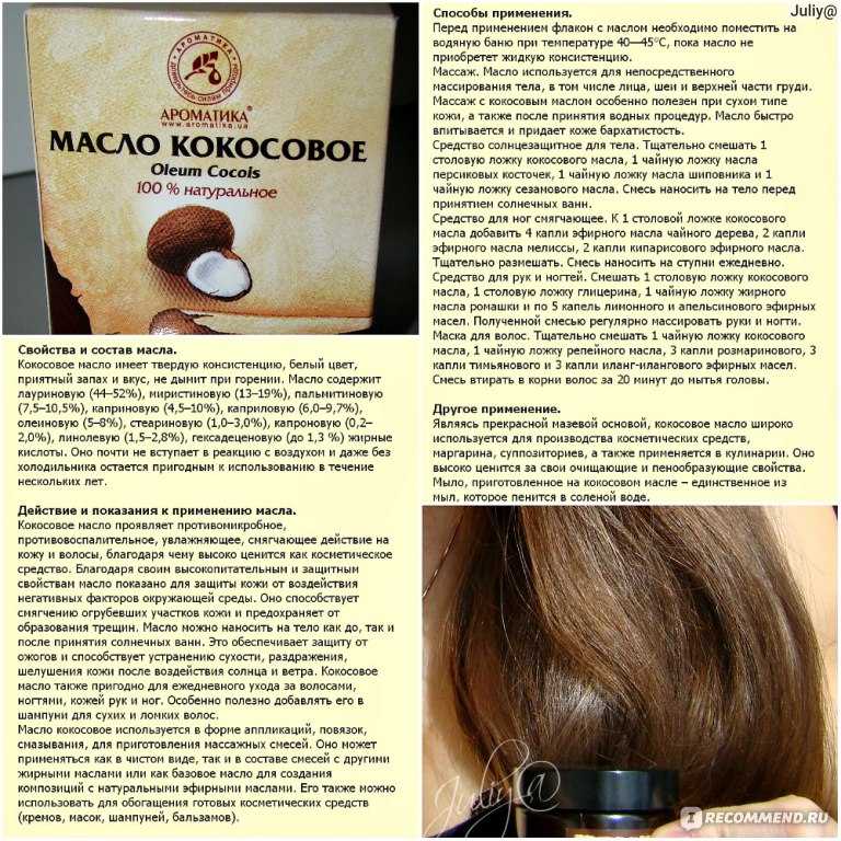 Маски для волос в домашних условиях. топ-60 домашних масок