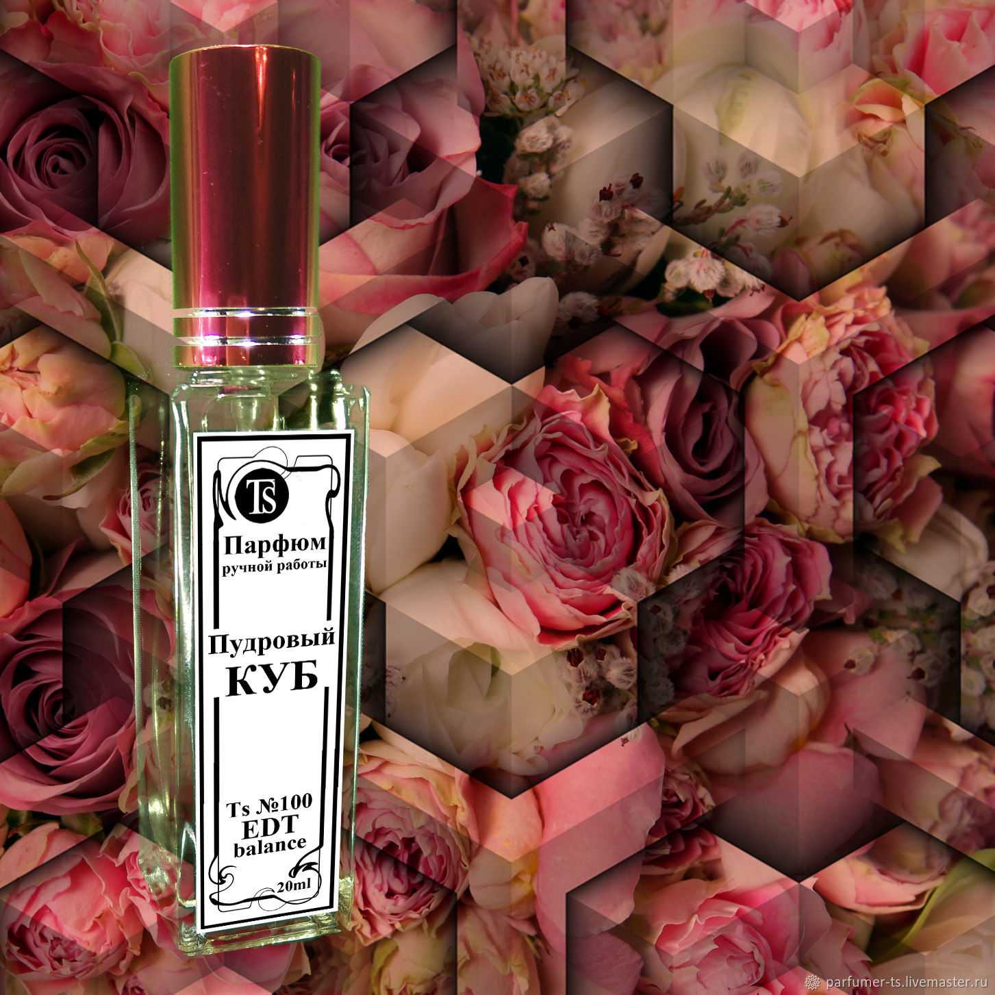 Пудровые ароматы духов для женщин: 10 секретов! - beauty x-files