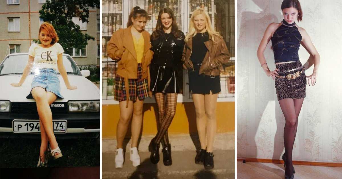 Мода 1990-х: краткая история того, что мы носили и что частично возвращается в 2020-м