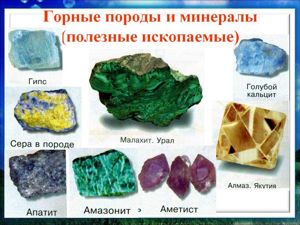 Природные минералы обладают удивительной способностью – они подстраиваются под своего владельца и дарят ему те качества, в которых он нуждается