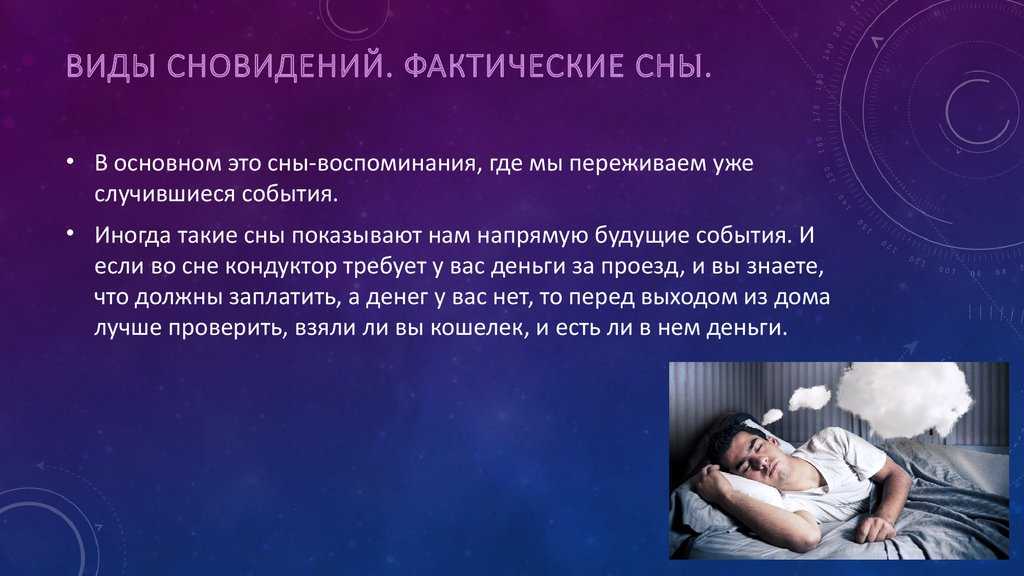 К чему снятся змеи: значение сна, самое полное толкование сновидений по соннику - tolksnov.ru
