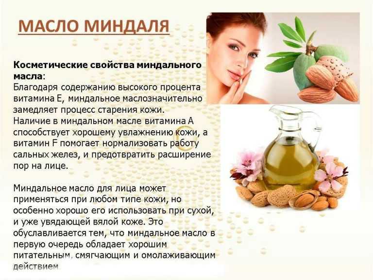 Эфирное масло ванили – свойства и применение для лица и тела