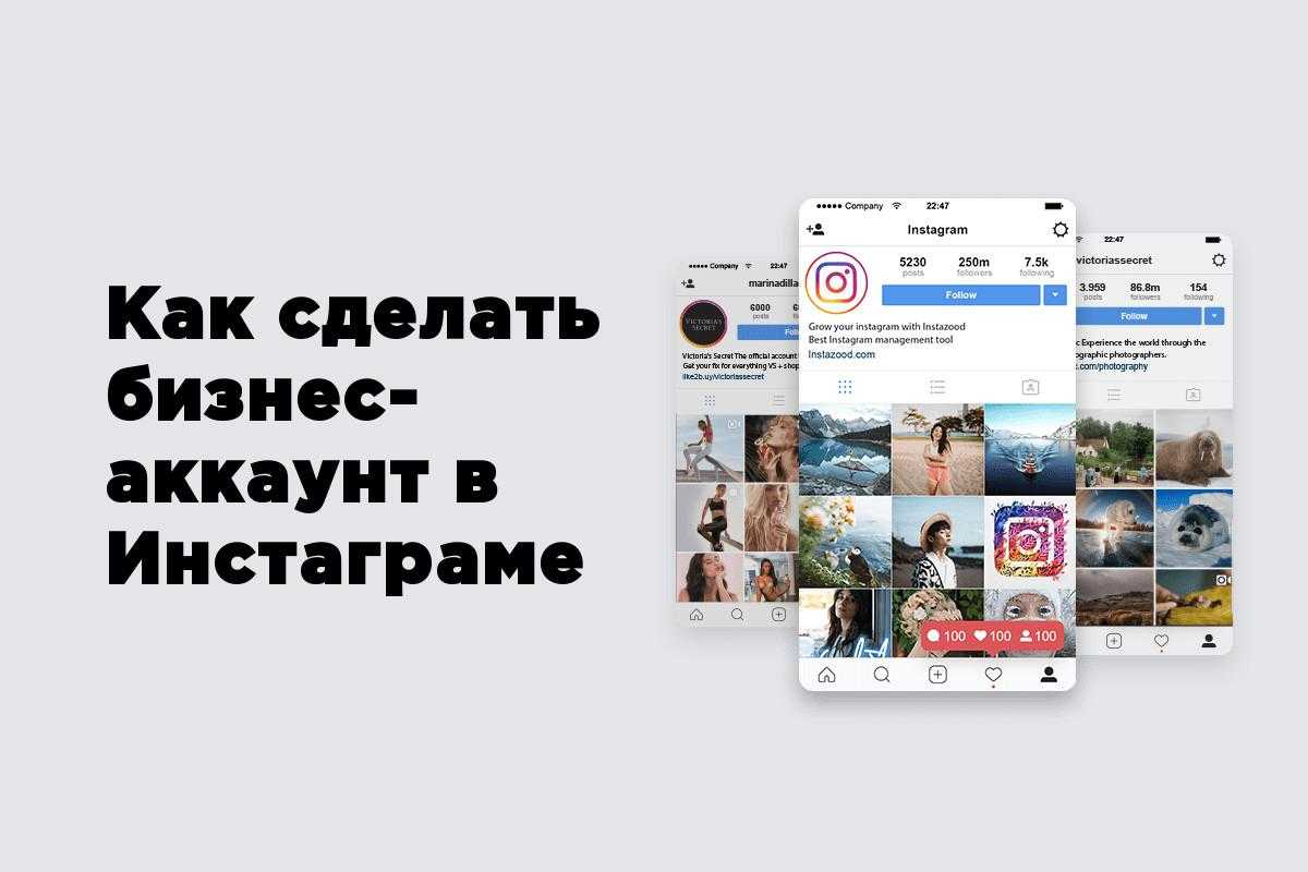 Как пользоваться instagram – полное руководство