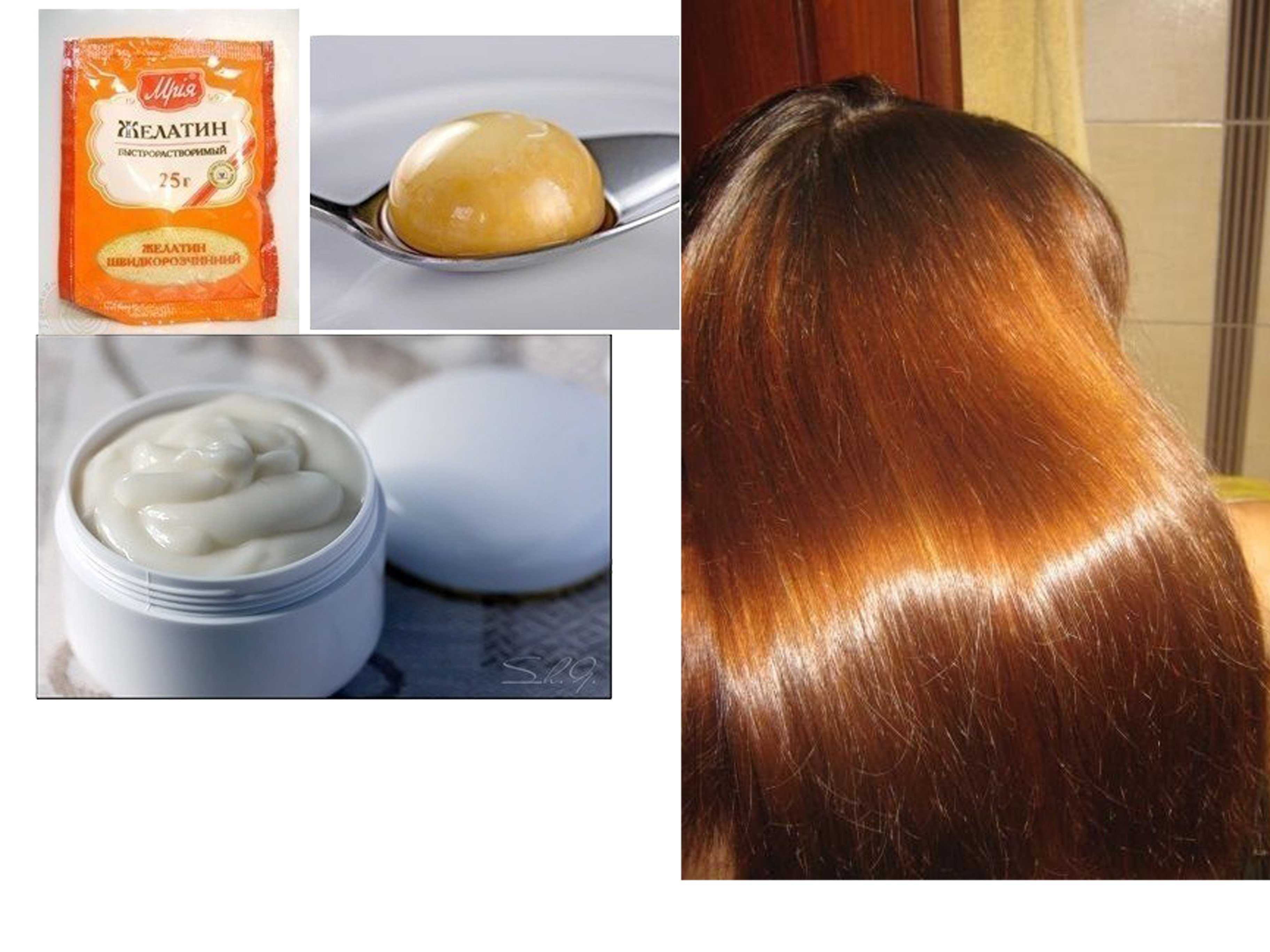 Рецепты правильного желатинового ламинирования волос с маской у себя дома Ламинирование волос пошагово с помощью желатина в домашних условиях