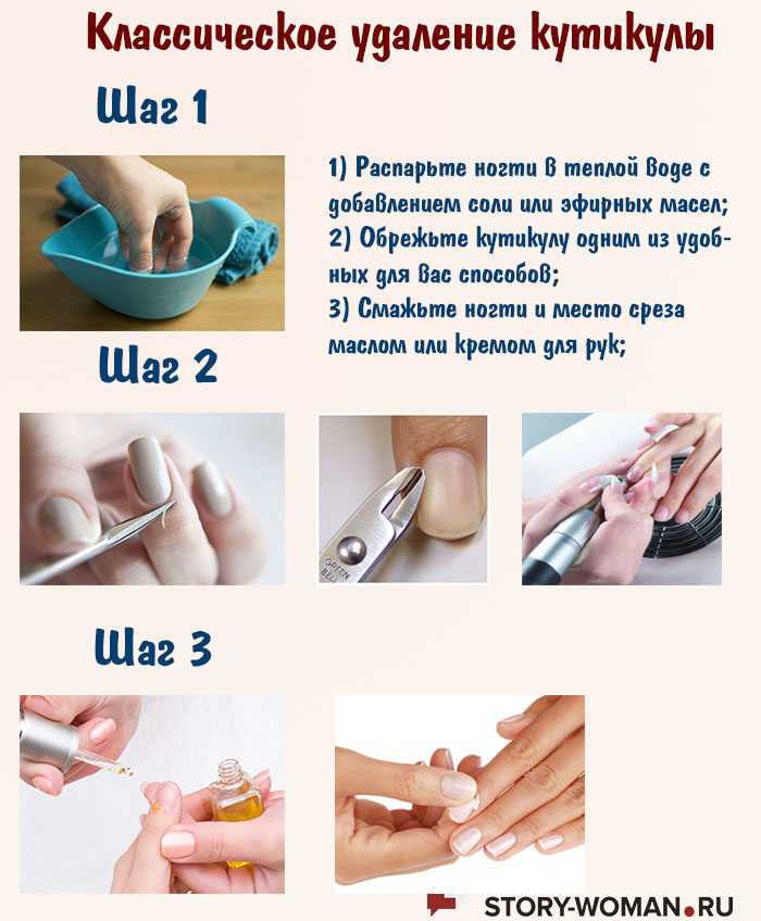 Уход за ногтями в пожилом возрасте. заболевания ногтей у пожилых и престарелых людей