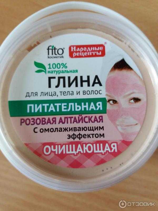 Натуральная маска для сухих волос и лица
