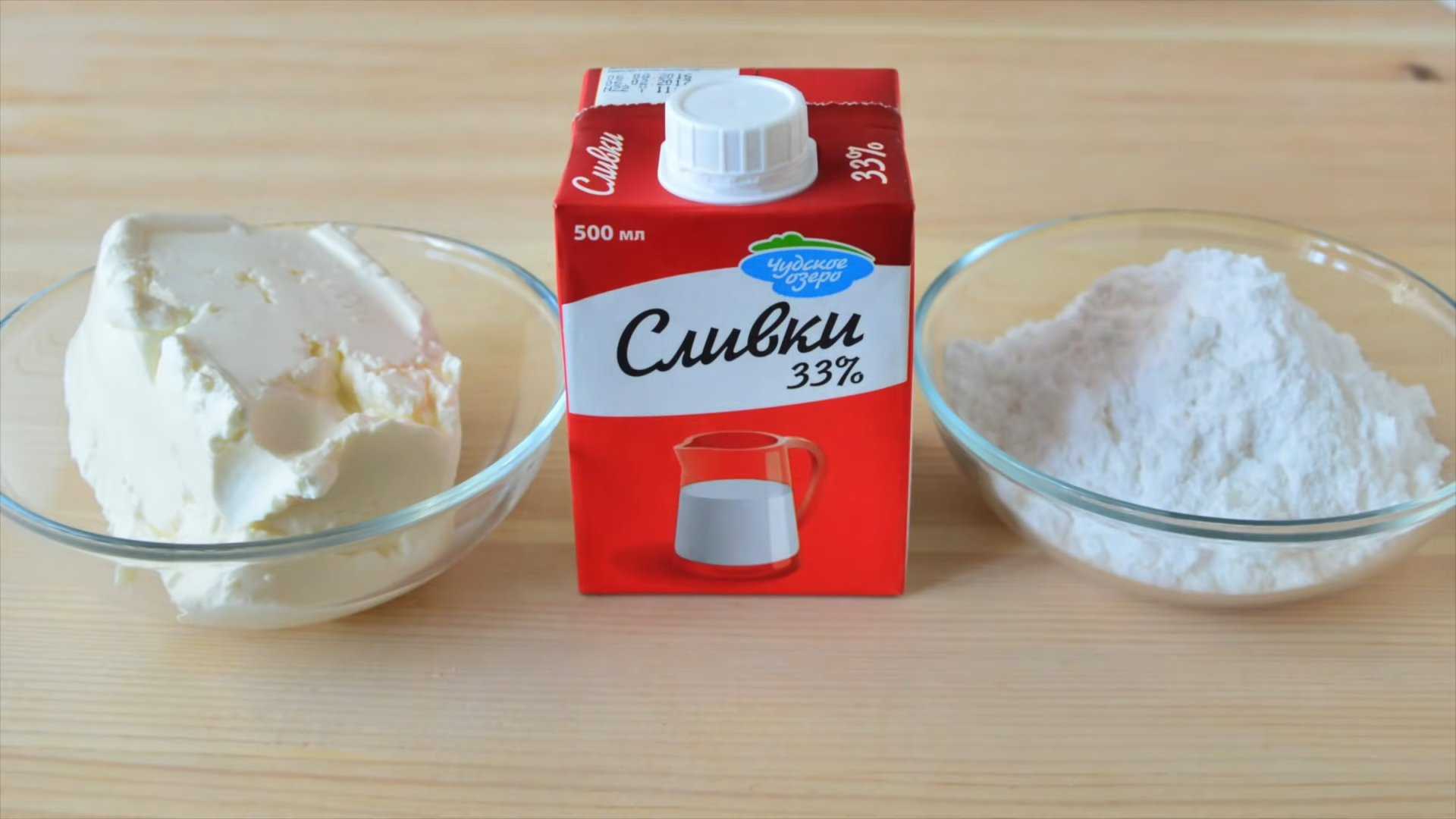 Идеальный крем чиз. Сыр рикотта для крема чиз. Крем сливки крем чиз сахарная пудра. Крем чиз с сахарной пудрой. Сыр ricotta сливочный для крема для торта.
