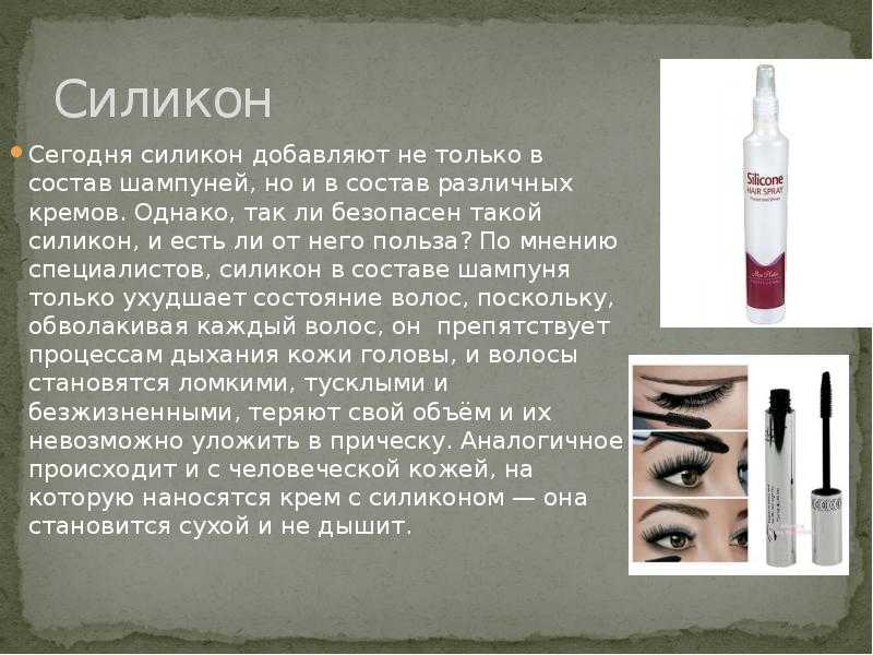 Бальзам для волос - правила подбора и применения • журнал nails