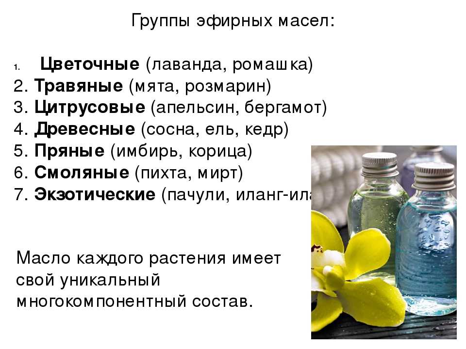 9 лечебных свойств эфирного масла корицы. рецепты