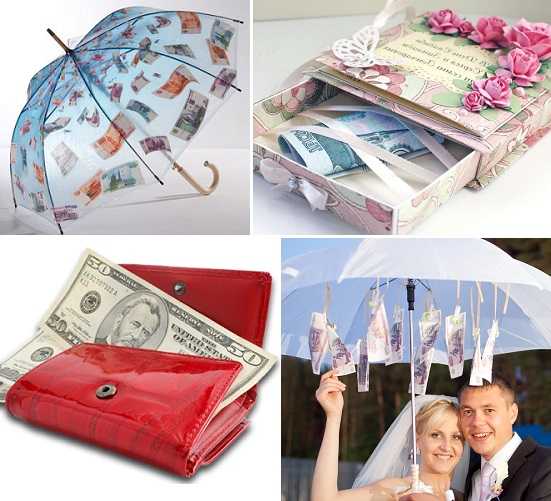 Как оригинально подарить деньги на свадьбу или день рождения: 50 прикольных идей с фото