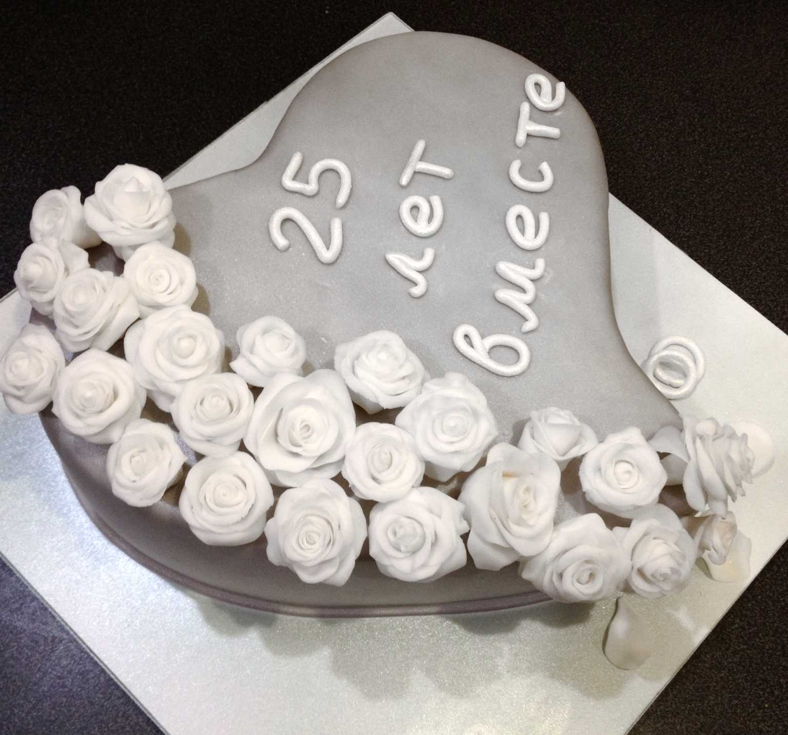 Торт на годовщину свадьбы 25 лет