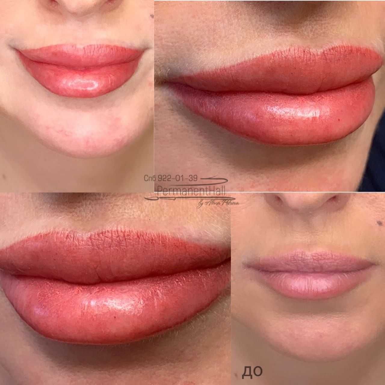 Перманентный макияж губ: 30+ фото до и после