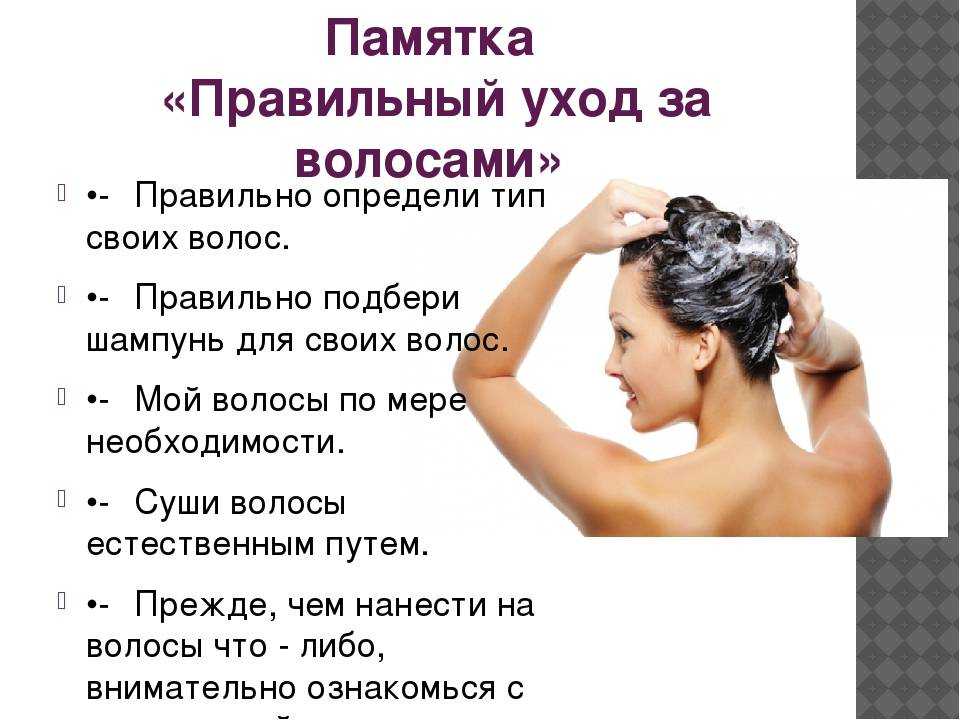 Как защитить волосы в зимний период: советы британского трихолога о питании и уходе за волосами | gq россия
