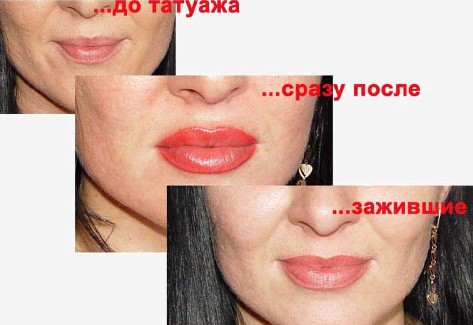 Перманентный макияж губ, век, бровей - все о процедуре, а также рекомендации по заживлению и уходу