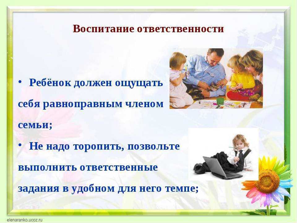 Адвокат ангела, или немного о самооправдании | саморазвитие | наша психология