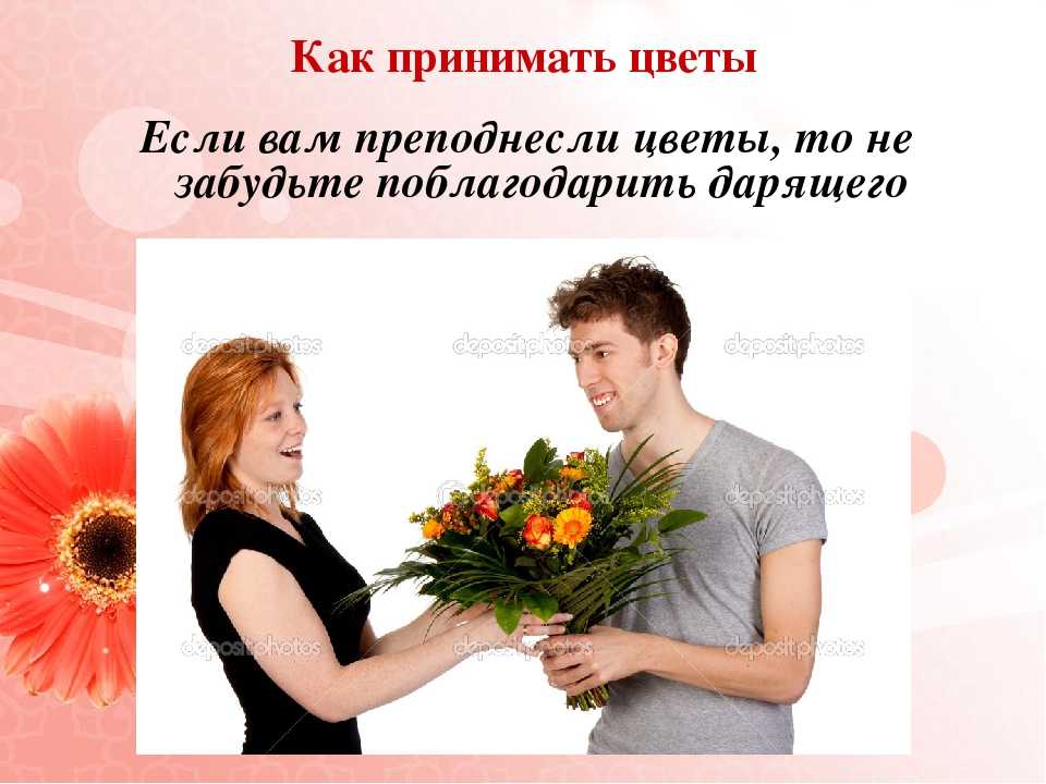 ᐉ мужчина не подарил ничего на день рождения. what the f@ck: мужчина не дарит подарки. почему так происходит и что с этим делать? почему женщина боится принимать подарки - mariya-mironova.ru