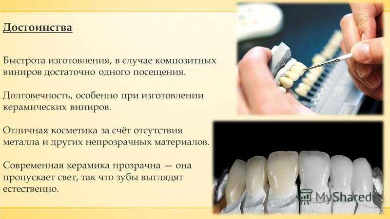 Циркониевые коронки для зубов - преимущества и недостатки