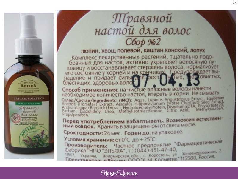 Маски для лица с экстрактом, настойкой и маслом женьшеня - jlica.ru