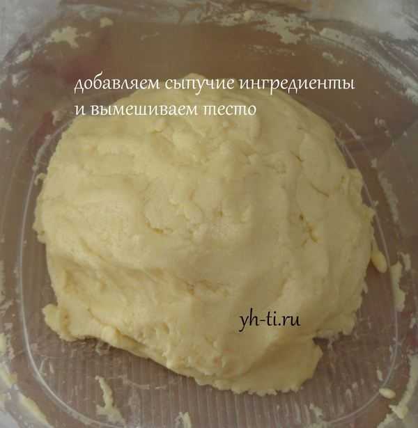 Рецепты песочного печенья пошагово с фото