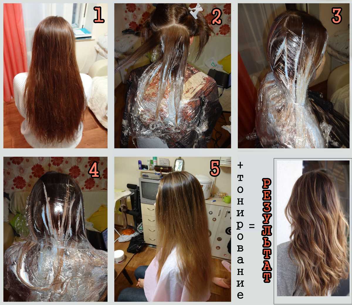 Шатуш на темные волосы в домашних условиях, пошаговые фото и видео — окрашивание шатуш, фото до и после