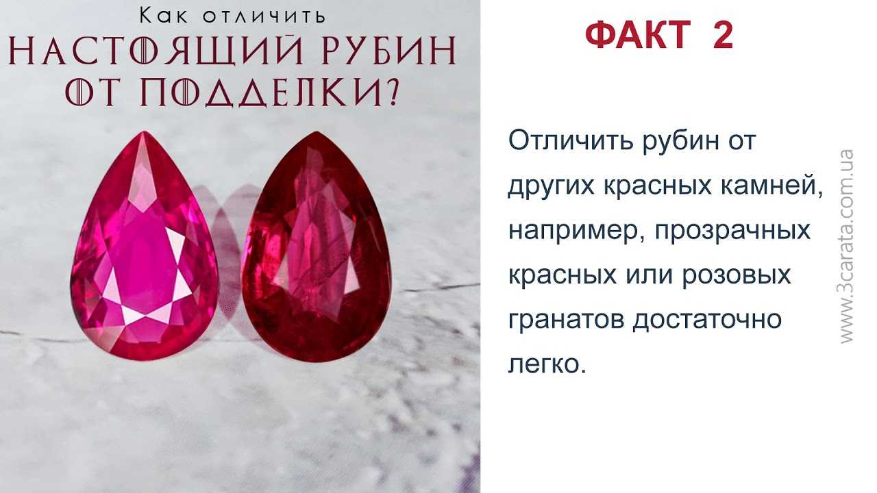 Камень рубин: свойства минерала и кому подходит по знаку зодиака