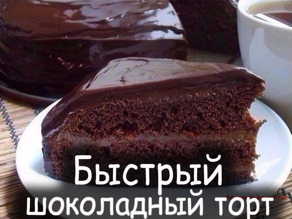10 рецептов советских тортов по госту