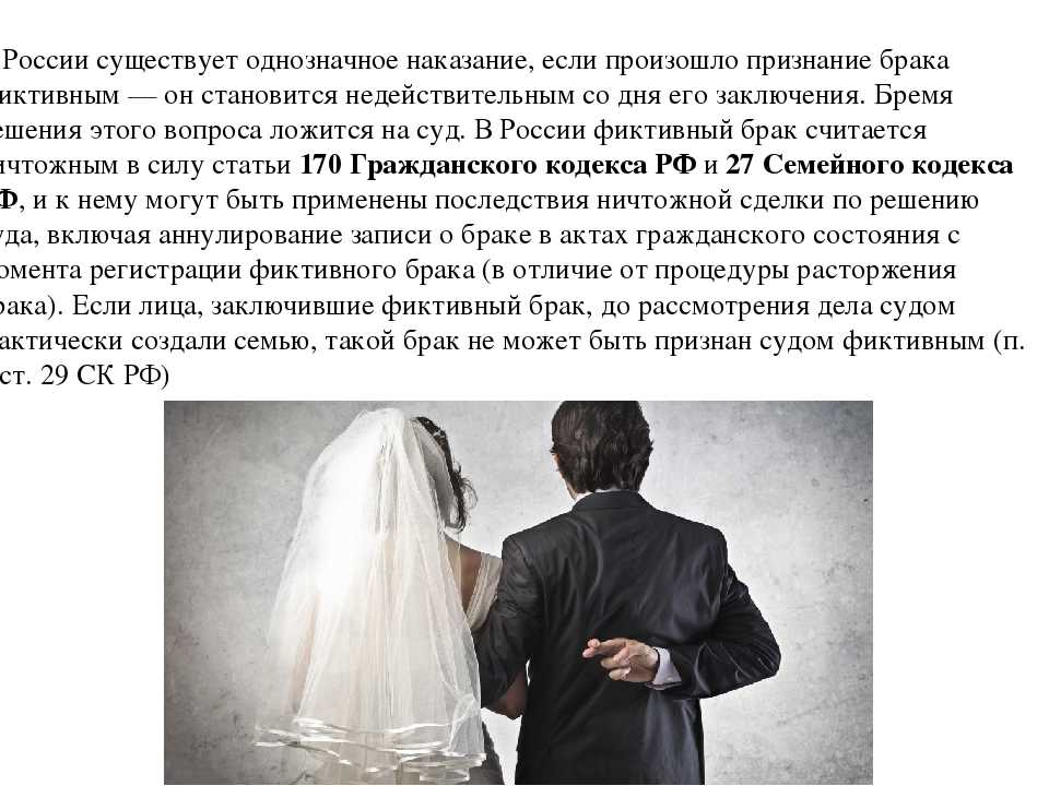 Агенции за запознанства с цел брак в чужбина - 🧡 Семейное право - презента...