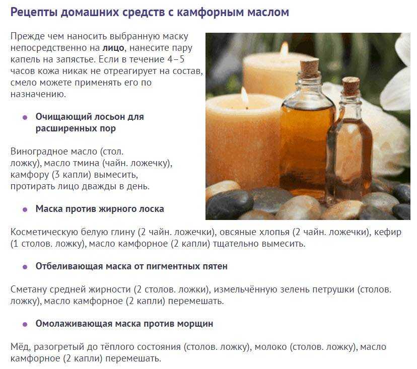 Эфирное масло корицы. свойства продукта, противопоказания и рецепты правильного использования в косметологии