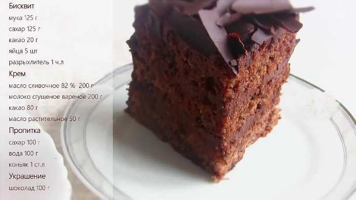 Крем для шоколадного торта: подборка рецептов