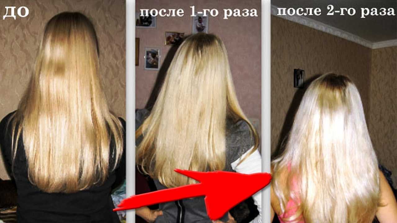 Осветление волос перекисью водорода своими руками – осторожно! полезные рекомендации по самостоятельному осветлению волос перекисью водорода