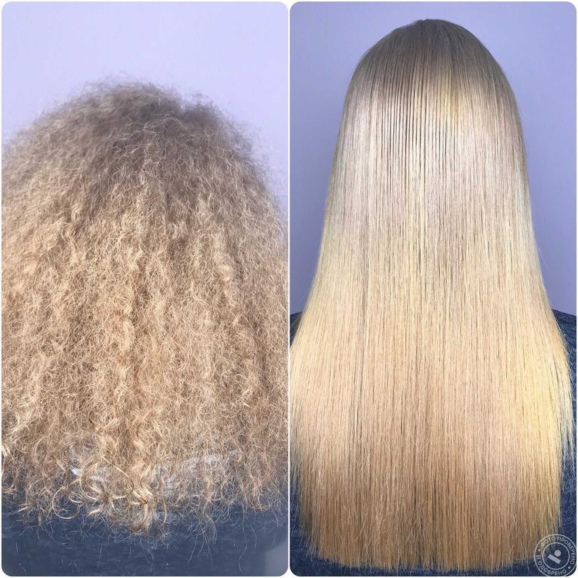 Кератиновое выпрямление волос: польза и вред, фото до и после, отзывы