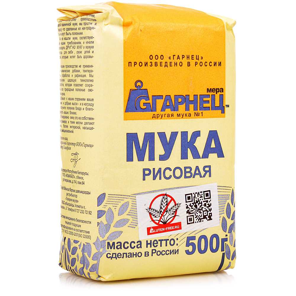 Мука рисовая в домашних условиях. польза и вред рисовой муки :: syl.ru
