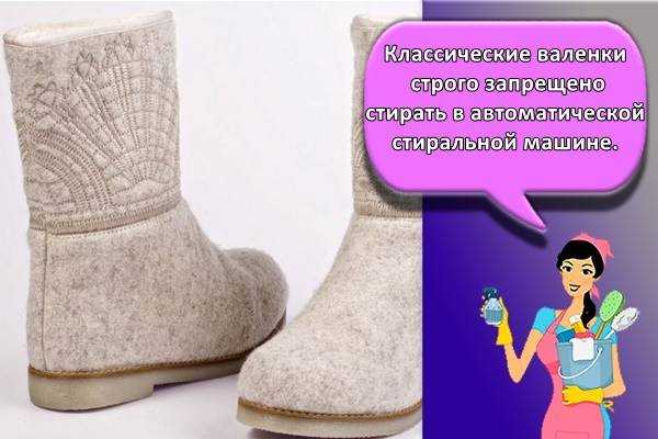 Как украсить валенки? идеи для вдохновения. . обсуждение на liveinternet
