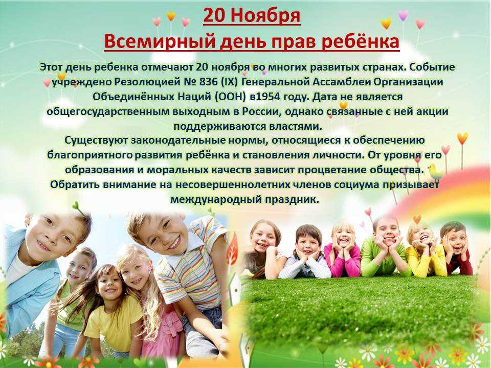1 июня - день защиты детей :: syl.ru