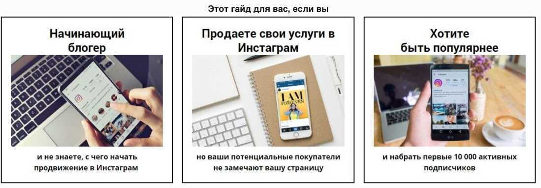Как стать инстаграм блогером за 15 шагов | trendhero ru