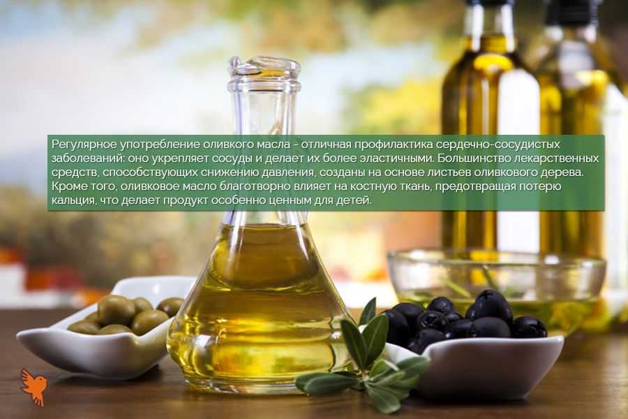 Как выбрать оливковое масло в магазине правильно: признаки качественного продукта холодного отжима и других видов + фото и видео