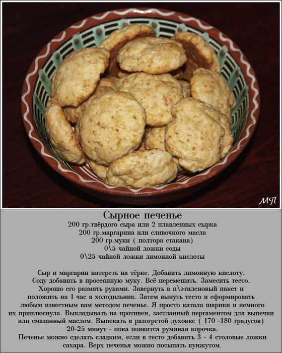 Творожные печенья в духовке – 4 вкусных и быстрых рецепта