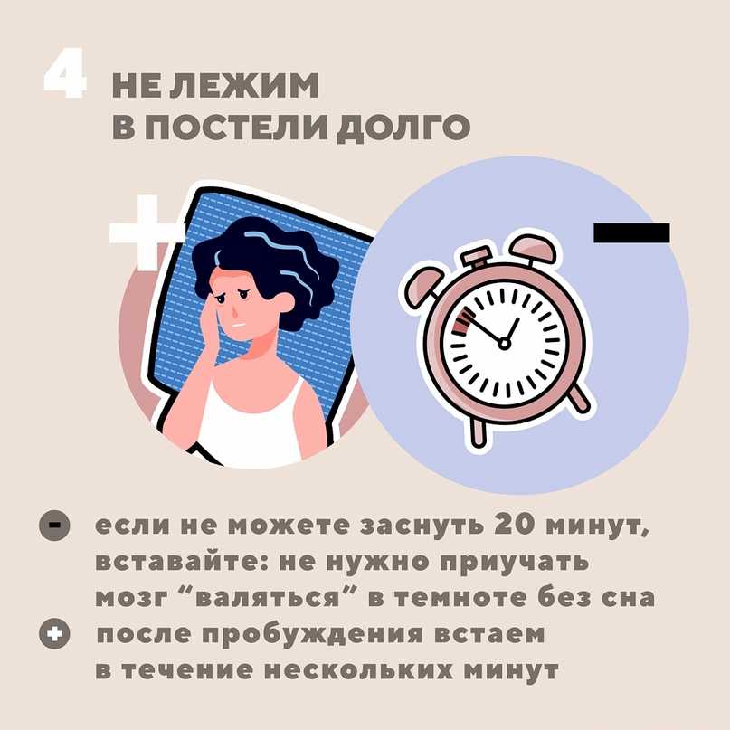 Режим сна при сменном ночном графике. секреты хорошего сна | buzunov.ru