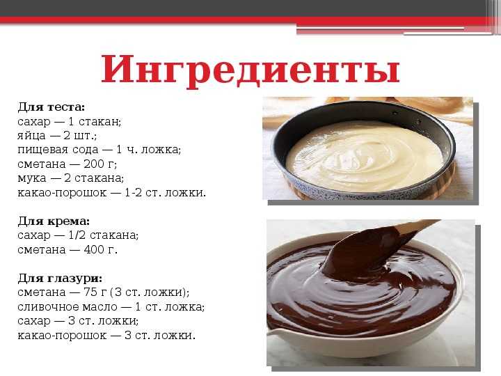 Как взбить сливки в домашних условиях для тортов или десертов - пошаговые рецепты с фото