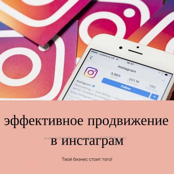 Бьюти-блогер в instagram: как вести страницу, чтобы отстроиться от конкурентов